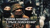 війна