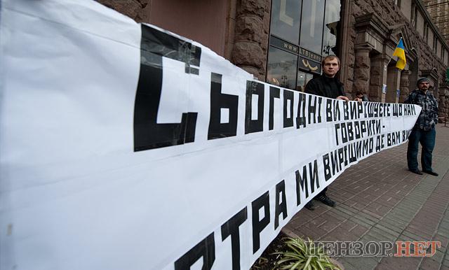 Цензор.НЕТ Изображение