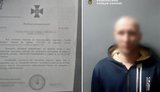 До суду передали справу псевдоспівробітника СБУ, який ошукав народну артистку України