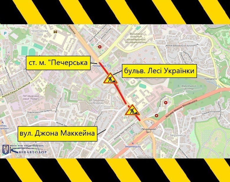 У Києві до 15 липня обмежуватимуть рух у центрі міста