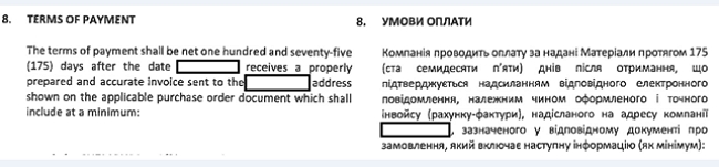 ОГХК продолжает заключать договоры с отсрочкой платежа 01