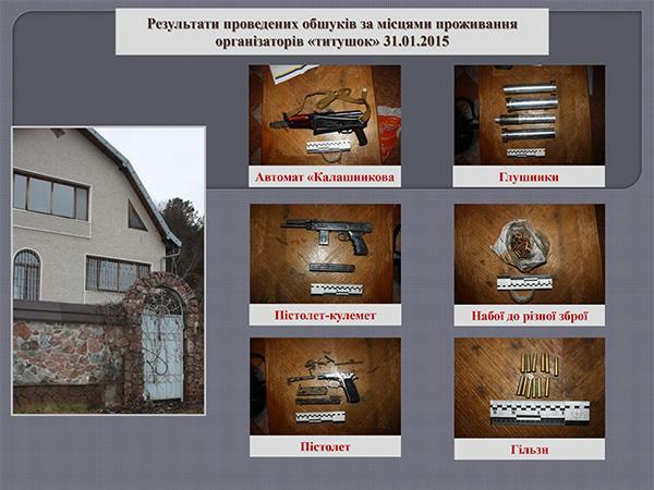майдан захарченко расстрел