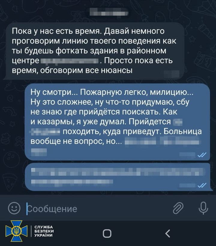 Зрадник, який зливав ворогу дані про оборону північних рубежів України, проведе за ґратами 15 років, - СБУ 05