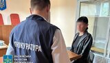 колаборантка