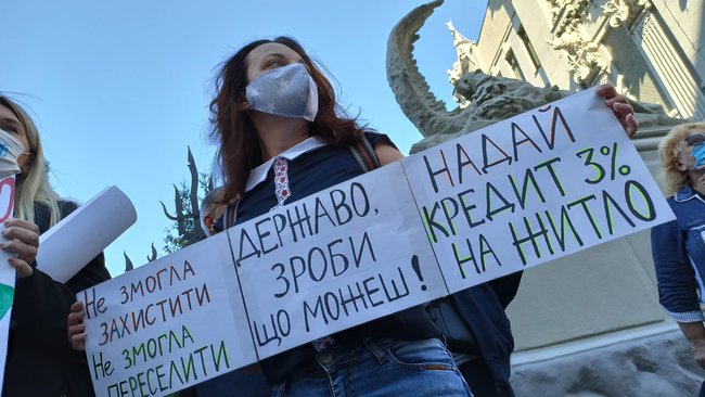 Переселенцы пикетировали ОП с требованием возобновить работу жилищных программ: Ми вдома, але без будинку! 12