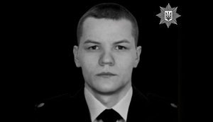 Поліцейський Руслан Ковбасюк загинув під час виконання бойового завдання на фронті. ФОТО