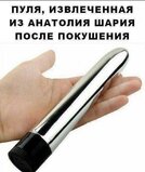 Ніхто не здивований