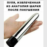 Ніхто не здивований