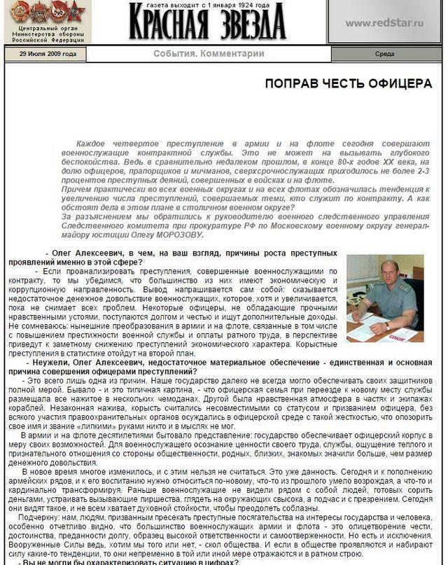 армия рф оккупанты