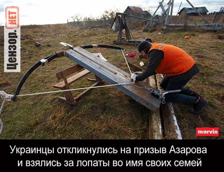 Цензор.НЕТ Изображение