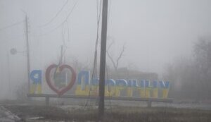 Бої за Дворічну