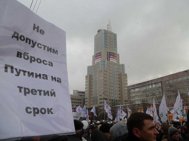 Цензор.НЕТ Изображение