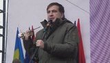 саакашвили