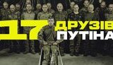 російські полонені