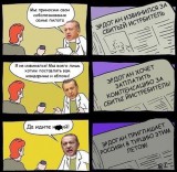 Работа российских СМИ