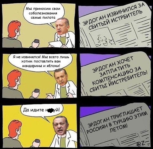 Работа российских СМИ