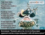 Пластилиновая ворона