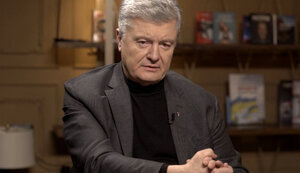 порошенко
