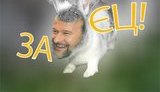 Балога написал заявление о вступлении в &amp;quot;ЕЦ&amp;quot;