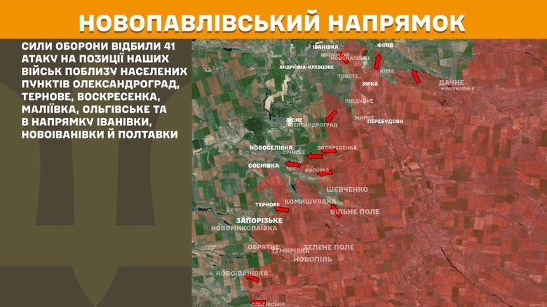 Генштаб карты