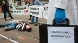 Что происходит с больными в СИЗО: смерть у дверей пенитенциарной службы. ФОТОрепортаж