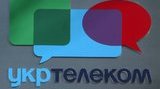укртелеком