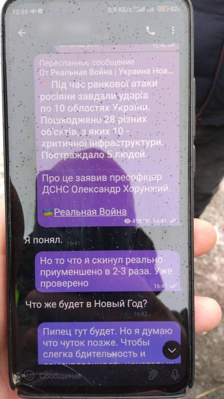 Пограничники задержали сторонника русского мира и предпринимателя, помогавшего оккупантам 02 Пограничники задержали сторонника русского мира и предпринимателя, помогавшего оккупантам 02