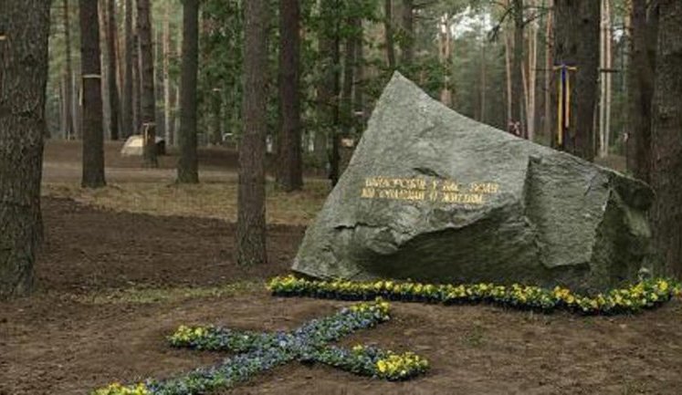 Сегодня в Киеве чтят память жертв "Большого террора"