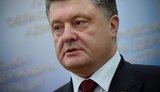 порошенко