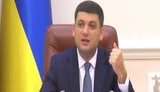 Украине необходима "дорожная карта" интеграции в цифровой рынок ЕС, – Гройсман