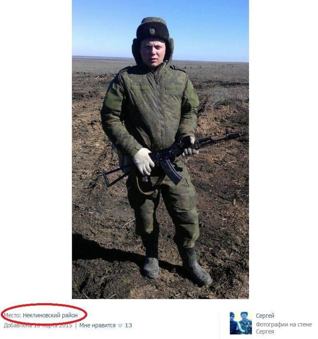 армия рф оккупанты вторжение