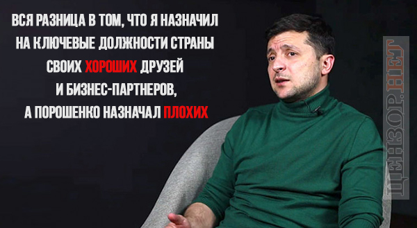 Понимать нужно!