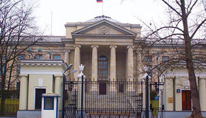 посольство,рф