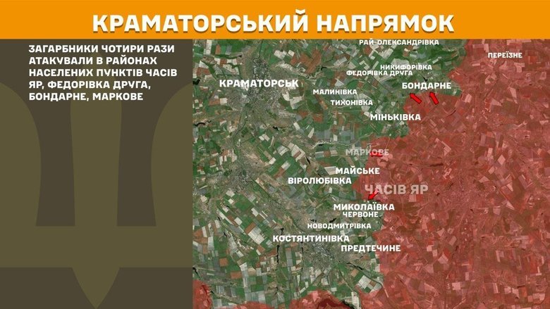 Ситуація на фронті 15 квітня: що відомо?