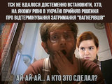 Засідання ТСК