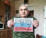 Основний передвиборче гасло