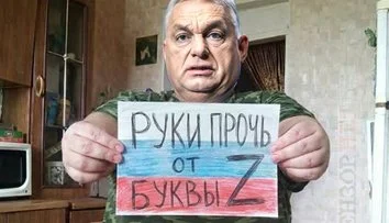 Основний передвиборче гасло