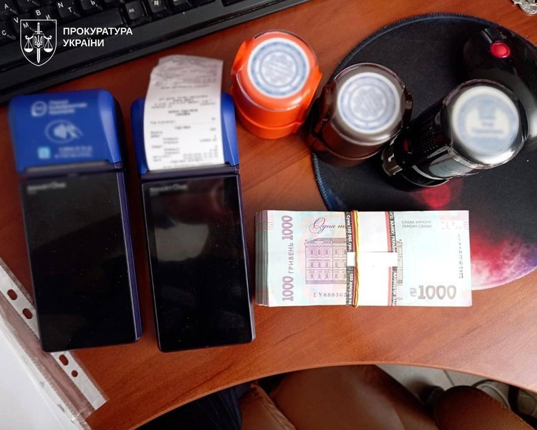вимагання коштів за компенсацію