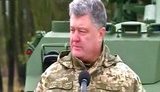 порошенко