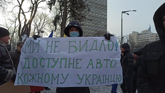 Доступный автомобиль каждому украинцу: владельцы евроблях пикетируют Раду 11