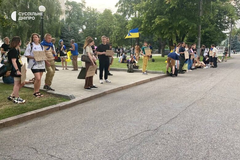 протест