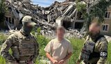 сбу