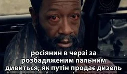 А що сталося?