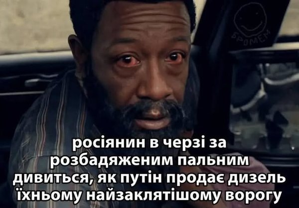 фотожаба