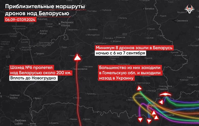 Російські дрони у Білорусі вночі 7 вересня