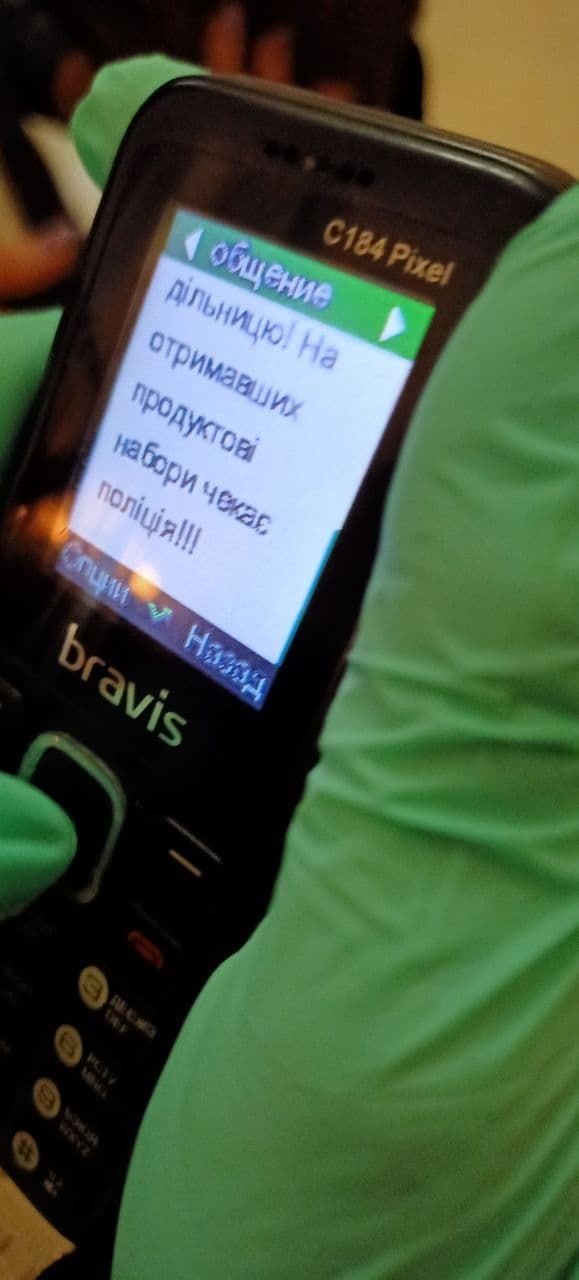 Избирателям в Полтаве шлют SMS c призывом не идти на участки: Получивших продуктовые наборы ждет полиция 02