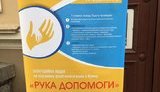 акция