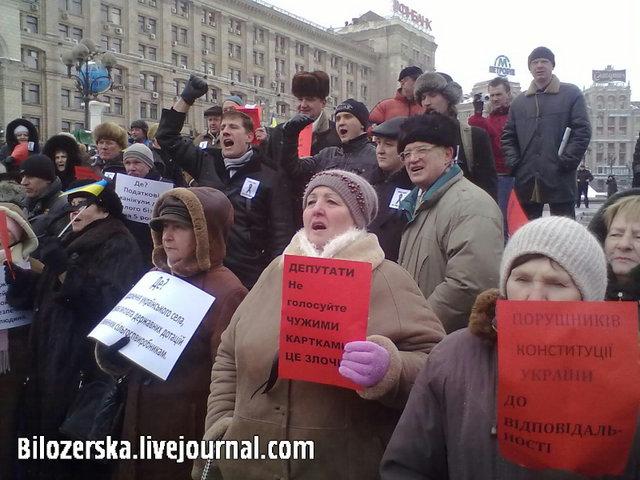 Цензор.НЕТ Изображение