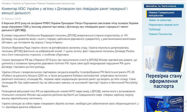 Цензор.НЕТ Изображение