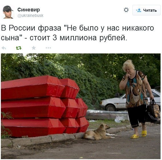 Цена совести